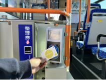 豊鉄バス:>乗車口のICカード読み取り部画像