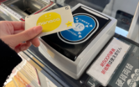 市内線IC対応簡易改札機