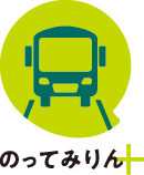 のってみりんプラス