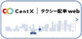 CentX zWEB