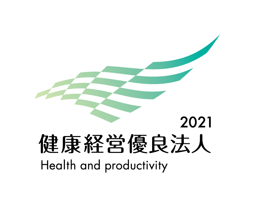 健康経営優良法人2021ロゴマーク 健康経営優良法人2021ロゴマーク