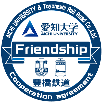 愛知大学連携協定マーク 愛知大学連携協定マーク