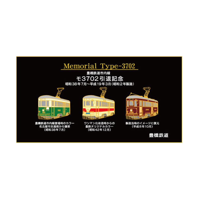 ピンバッジ画像 ピンバッジ画像