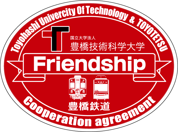 技科大連携ロゴマーク 技科大連携ロゴマーク