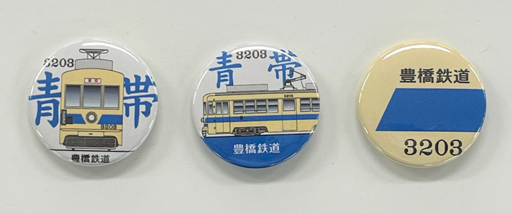 3203号車 青帯仕様 缶バッジ 3203号車 青帯仕様 缶バッジ
