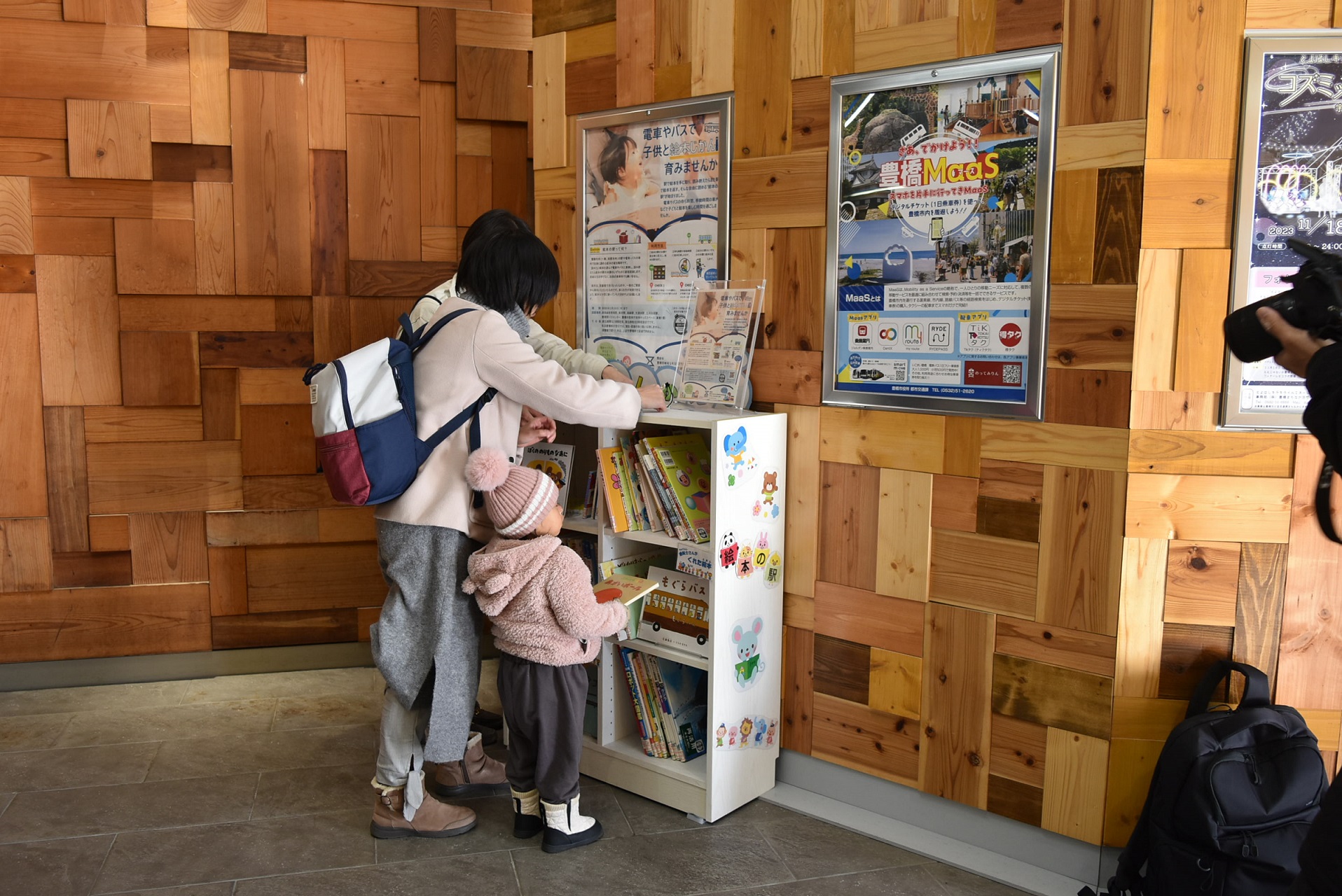 本を選ぶ 本を選ぶ