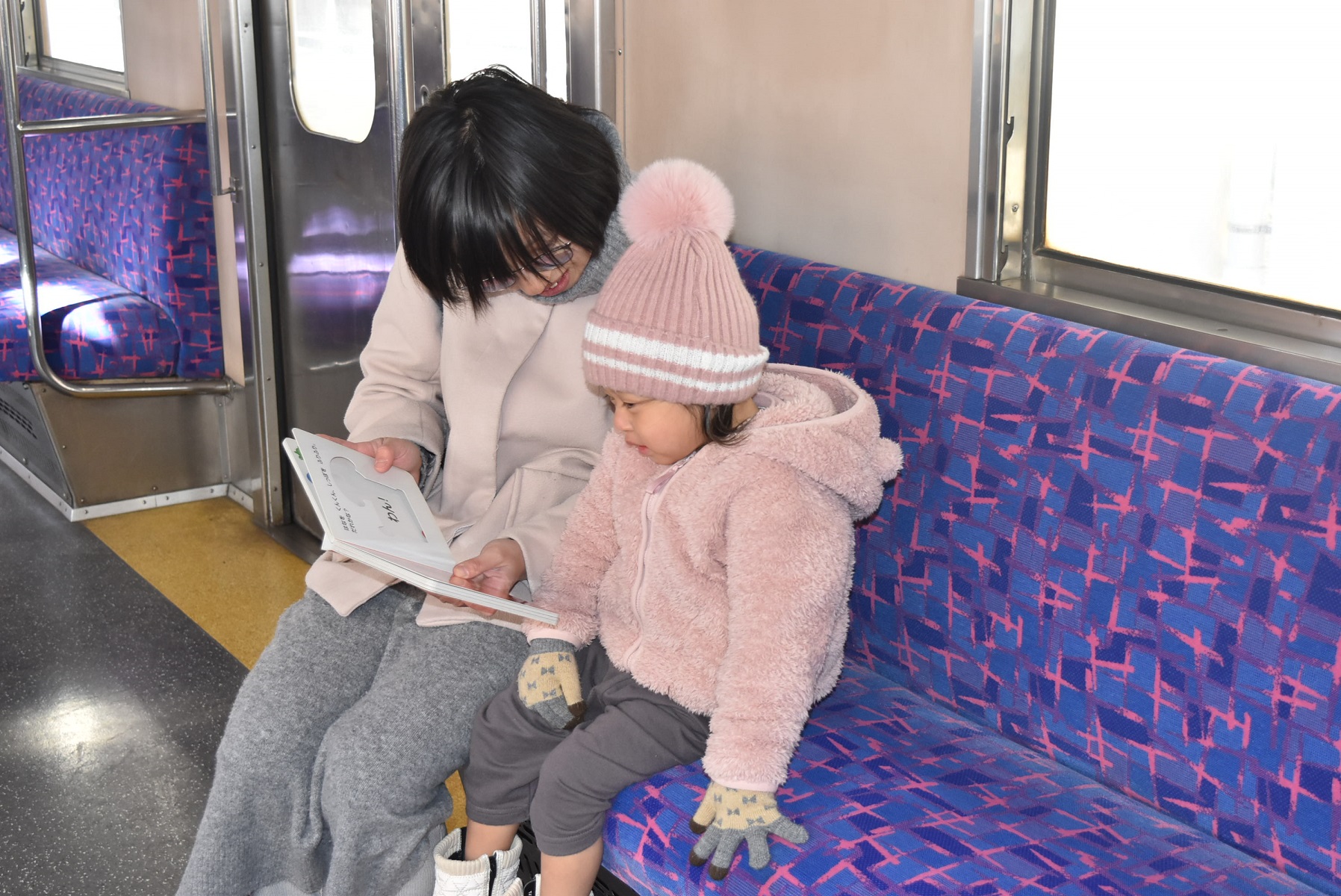 移動時間の車内などで読む 移動時間の車内などで読む