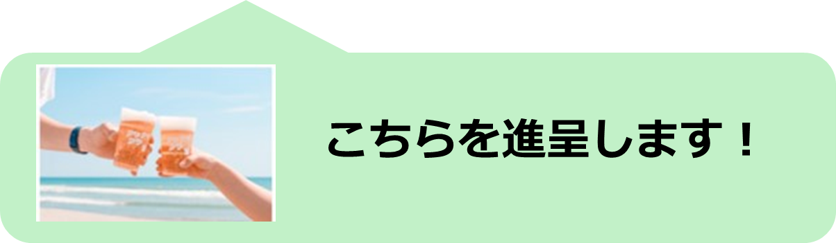 リユースカップを進呈 リユースカップを進呈