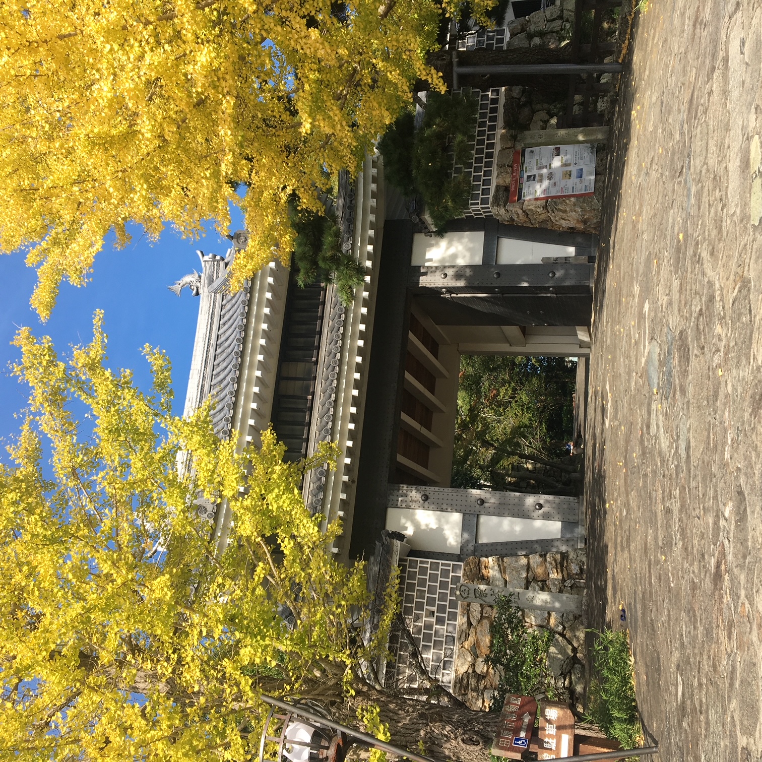 田原城城門