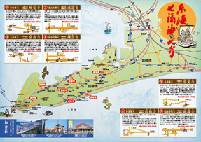 東海七福神パンフレット