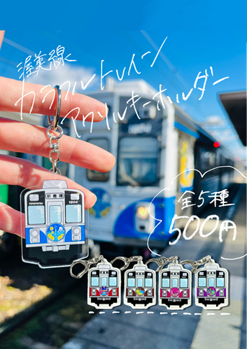アクリルキーホルダー アクリルキーホルダー