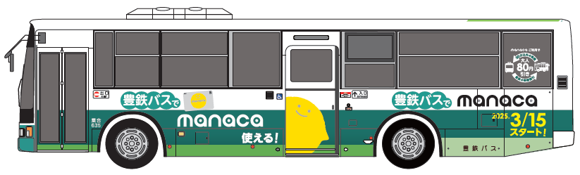 manaca特別ラッピングバス車両 manaca特別ラッピングバス車両
