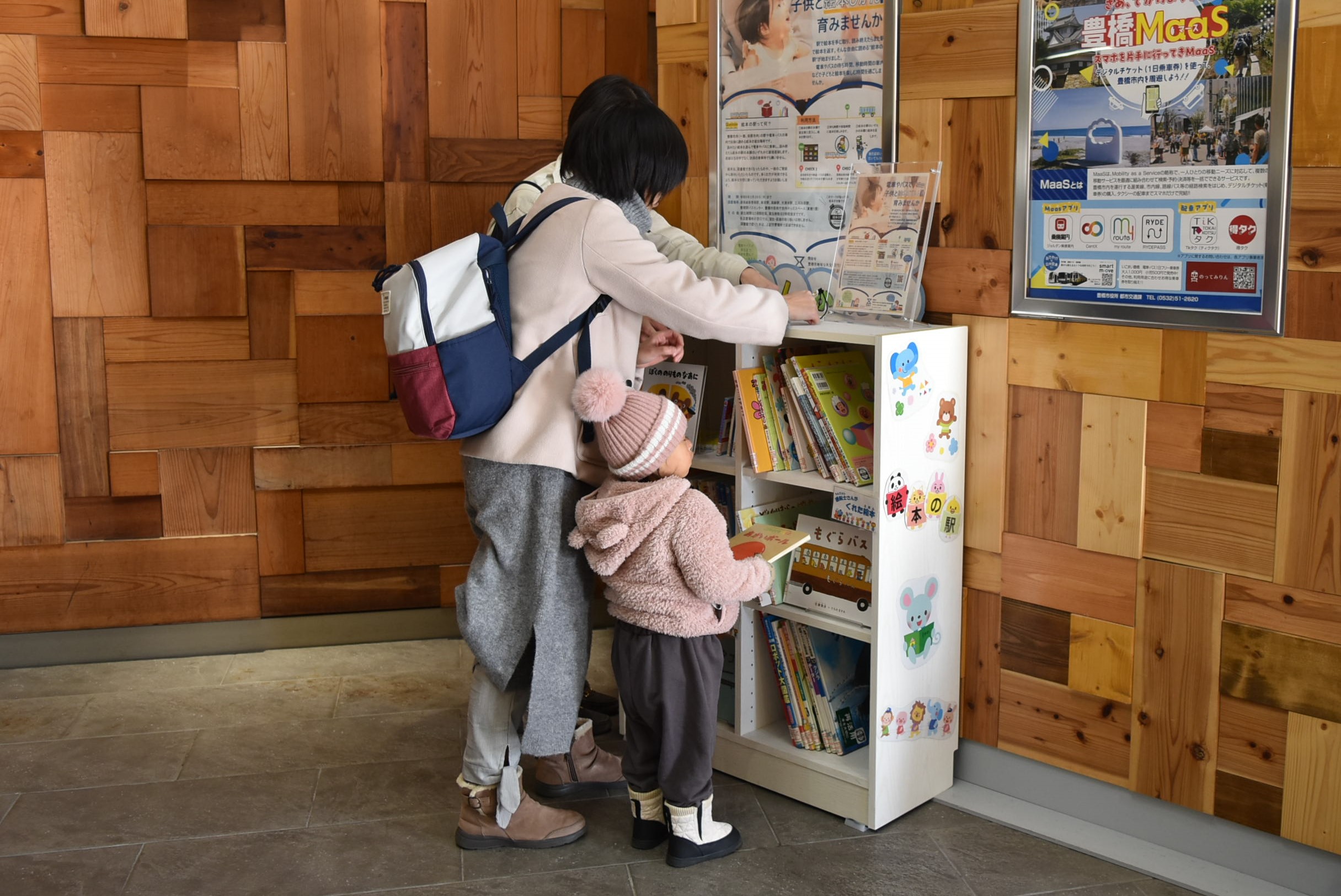 ご利用方法① ご利用方法①