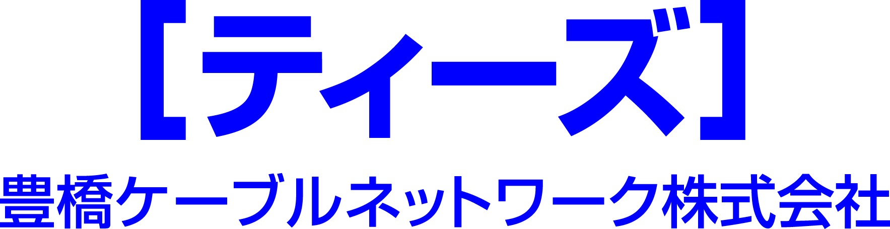豊橋ケーブルネットワーク株式会社