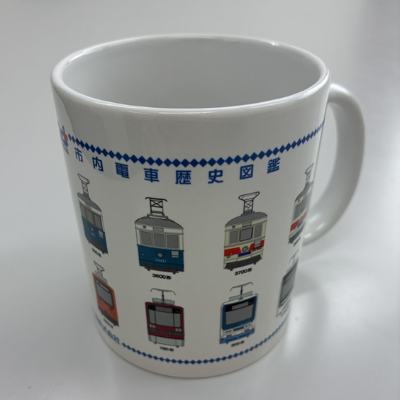 市電歴史カップ
