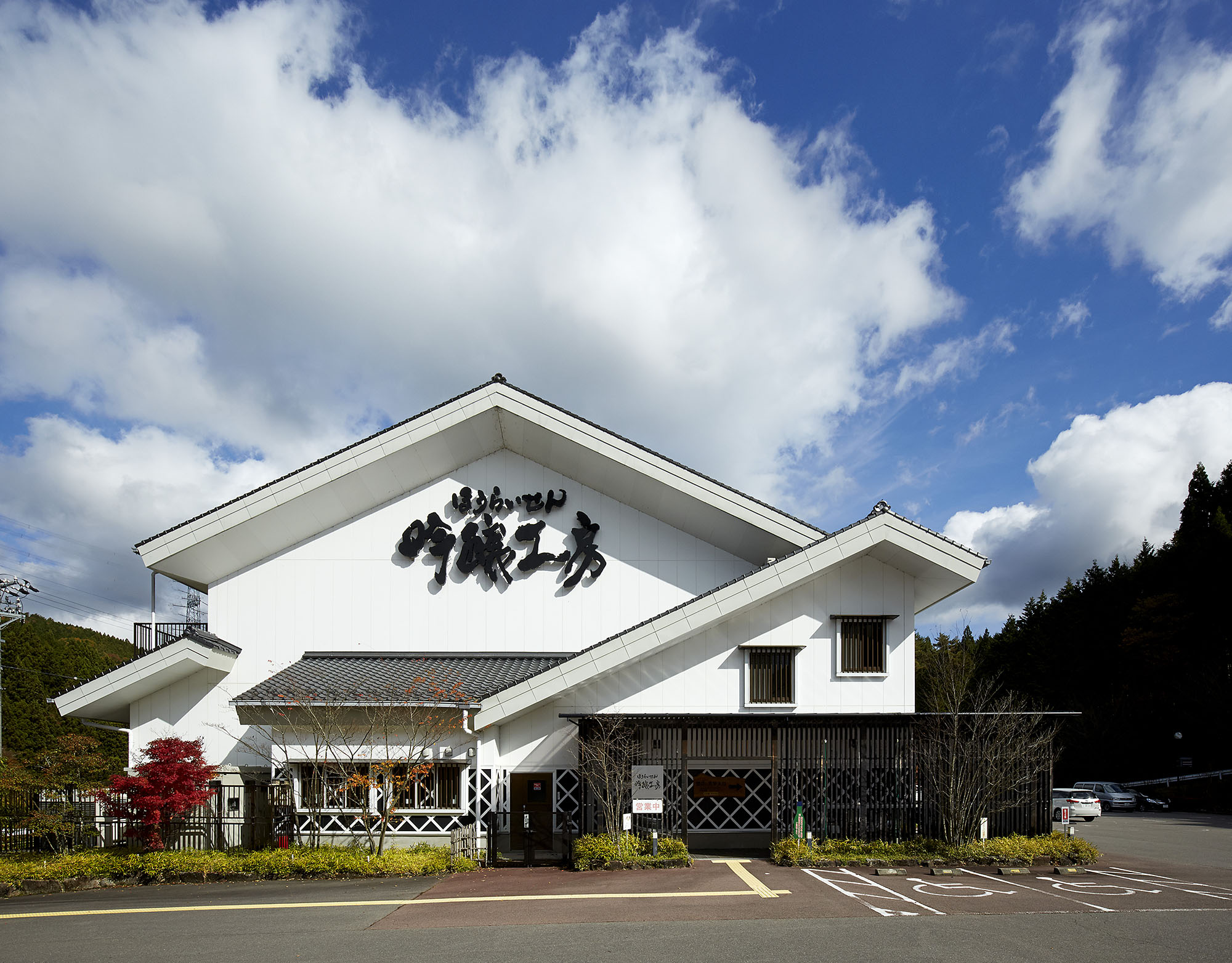 ほうらいせん吟醸工房（イメージ）